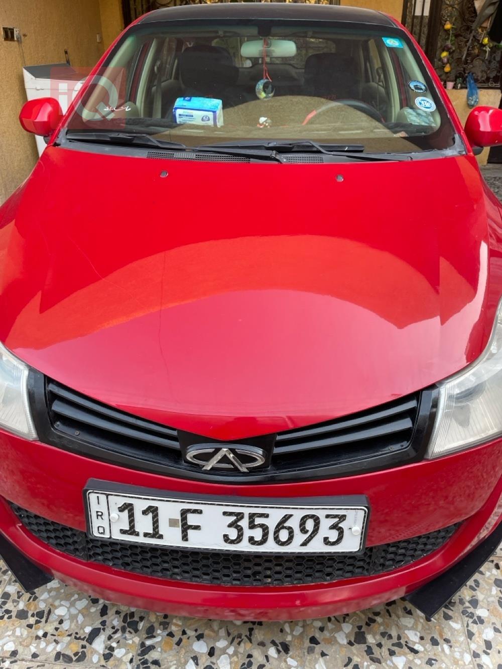 Chery Fulwin 2